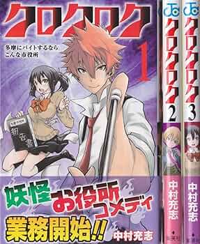 ジャンプコミック集　他セット 81H6T4Z6GLL._UF350,350_QL50_.jpg